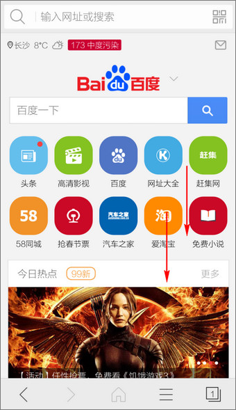 猎豹浏览器 v4.74.4