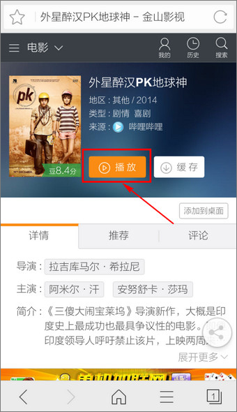猎豹浏览器 v4.74.4