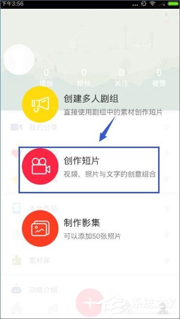 彩视 v5.9.3