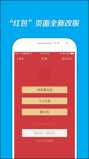 支付宝 v10.1.30.663
