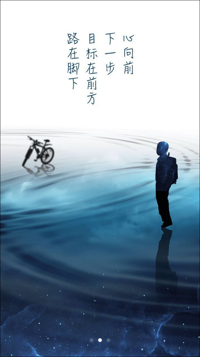 悦动圈 v3.1.3.1.172