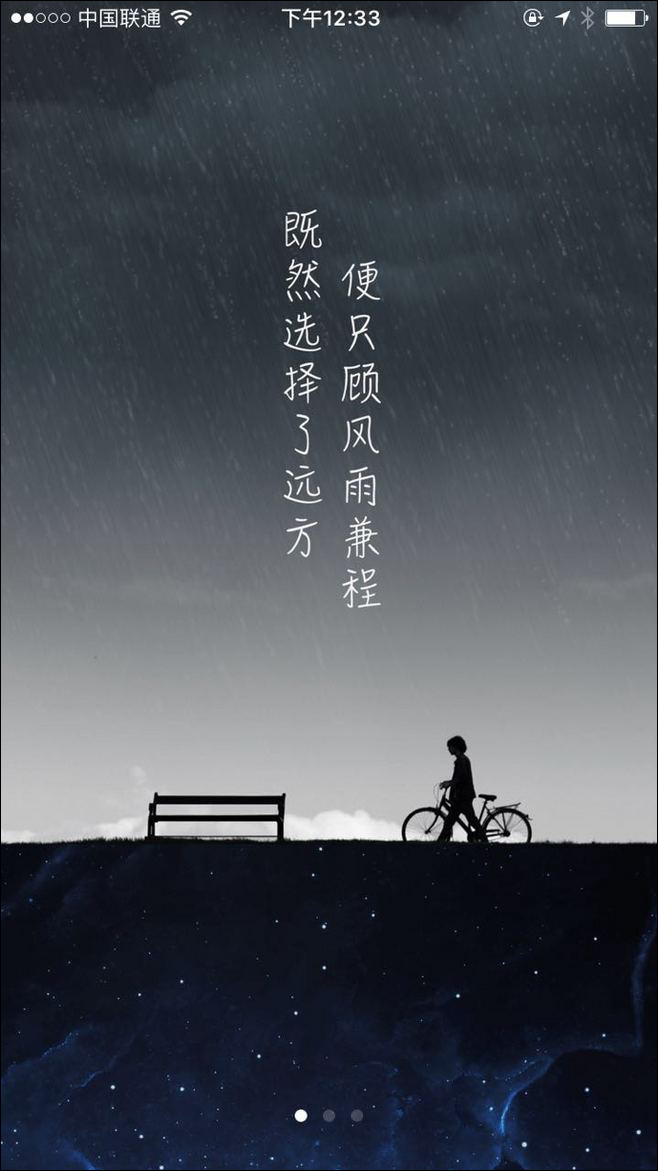 悦动圈 v3.1.3.1.172