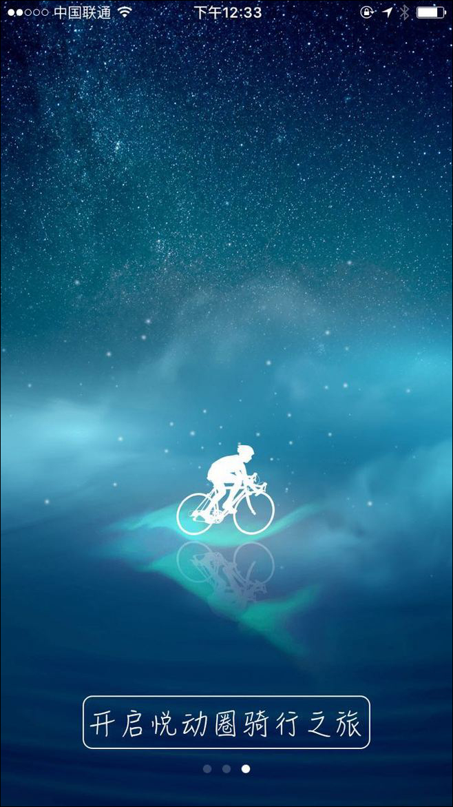 悦动圈 v3.1.3.1.172