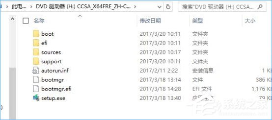 如何给U盘配置efi引导分区?