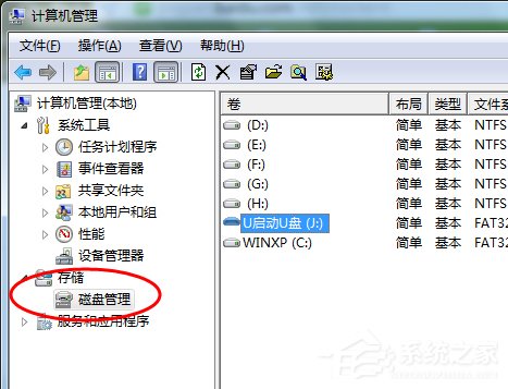U盘插进电脑不显示怎么办?