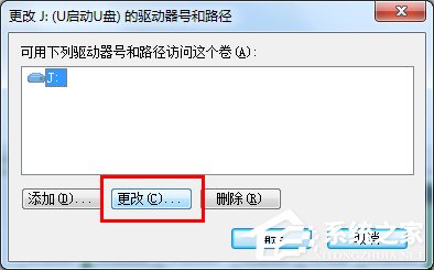 U盘插进电脑不显示怎么办?