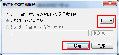 U盘插进电脑不显示怎么办?