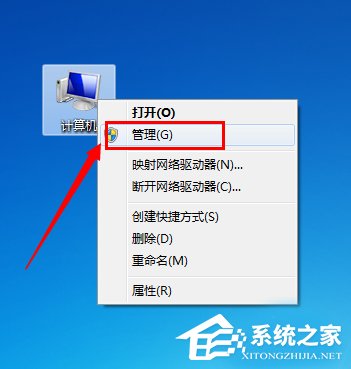 U盘插进电脑不显示怎么办?
