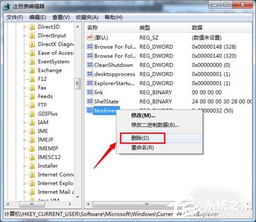 U盘插进电脑不显示怎么办?