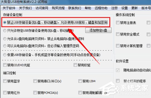 U盘插进电脑不显示怎么办?