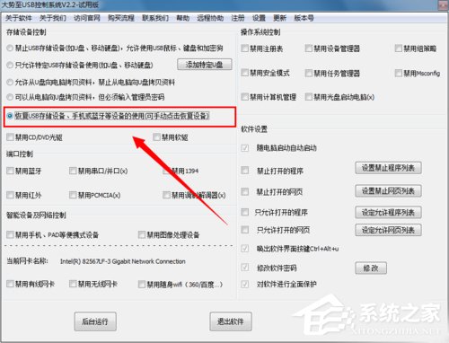 U盘插进电脑不显示怎么办?