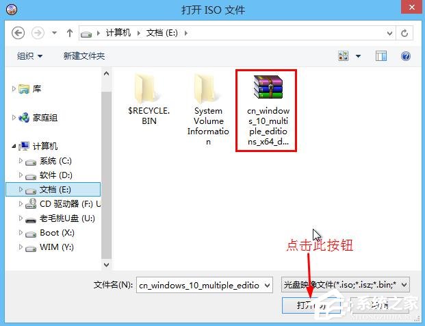 Ultraiso怎么制作U盘启动盘?软碟通做U盘启动盘的方法