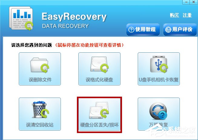 U盘连接电脑后提示“磁盘未被格式化”怎么办?