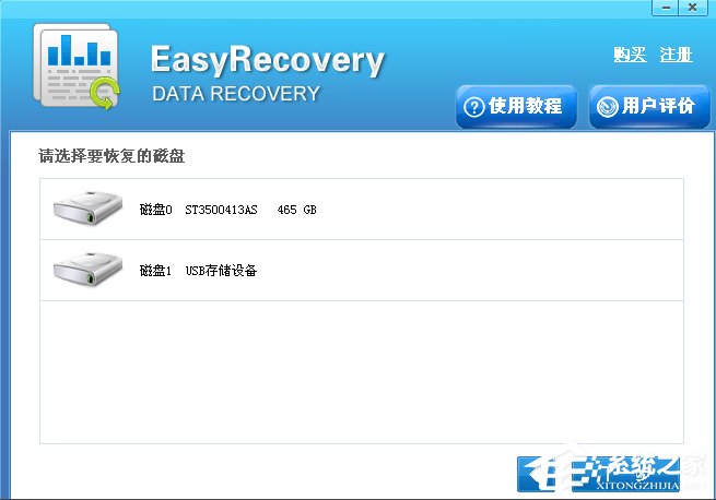 U盘连接电脑后提示“磁盘未被格式化”怎么办?