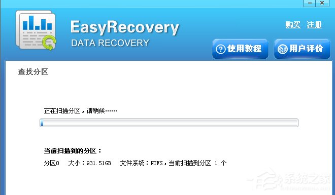 U盘连接电脑后提示“磁盘未被格式化”怎么办?
