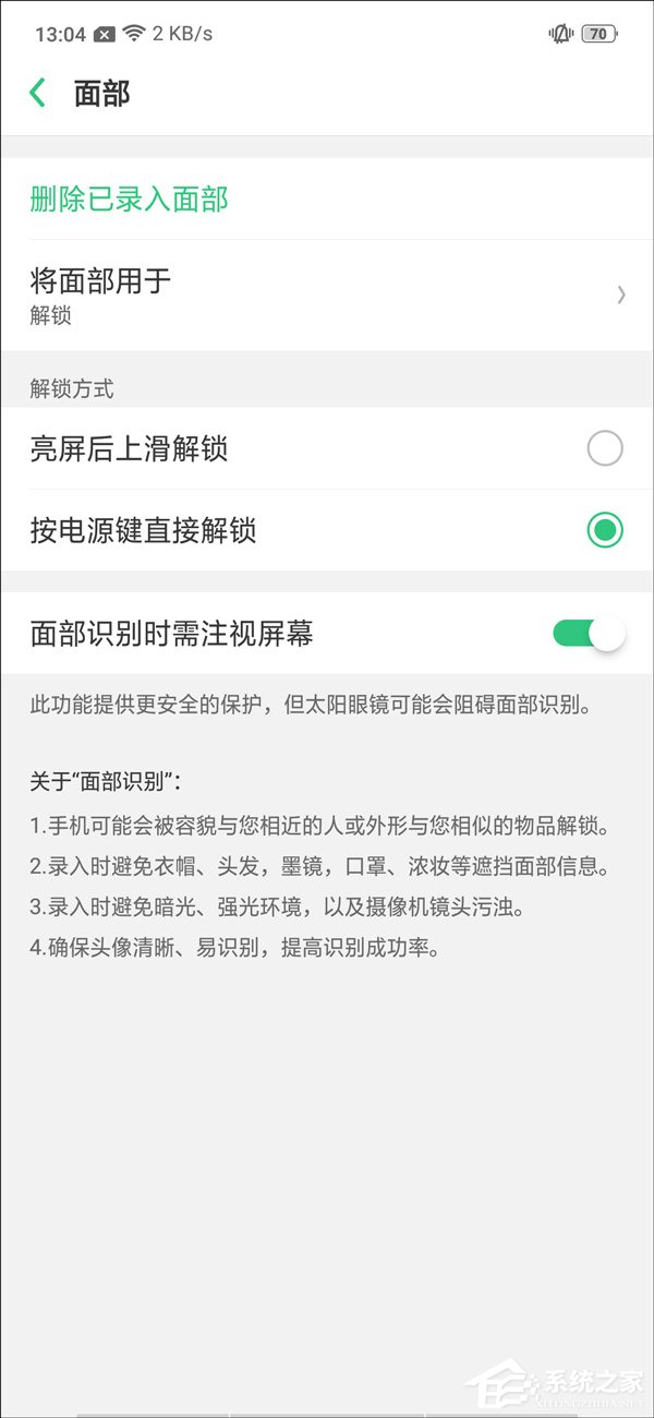 OPPO Find X拍照好用吗?OPPO Find X拍照性能评测