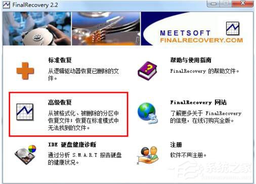 U盘提示格式化怎么办?U盘提示格式化的解决方法