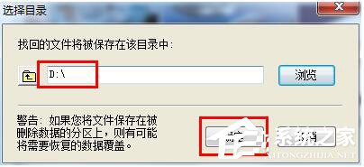 U盘提示格式化怎么办?U盘提示格式化的解决方法