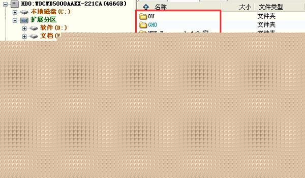 WinXP系统打开U盘提示“磁盘未被格式化”解决方案
