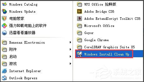 Win7提示“无法访问您使用的功能所在的网络位置”如何解决?