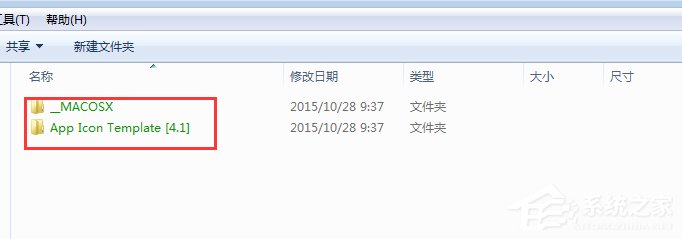 Win7电脑文件夹名称变成绿色的具体解决方法