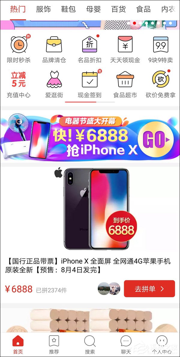 内忧外患!美国六家律师事务所对拼多多发起集体诉讼