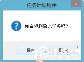 Win8搜狗输入法如何禁用自动升级PinyinUp.exe?