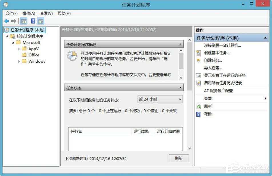 Win8搜狗输入法如何禁用自动升级PinyinUp.exe?