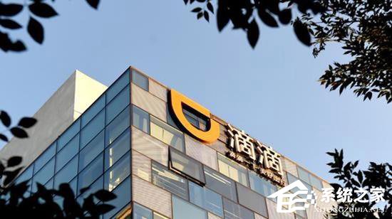 涉案200余万元!广东警方破获特大滴滴骗单专案并刑拘105人