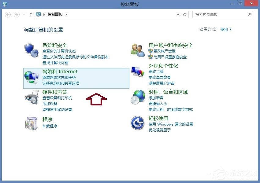 Win8系统IE浏览器提示没有注册类别怎么解决?