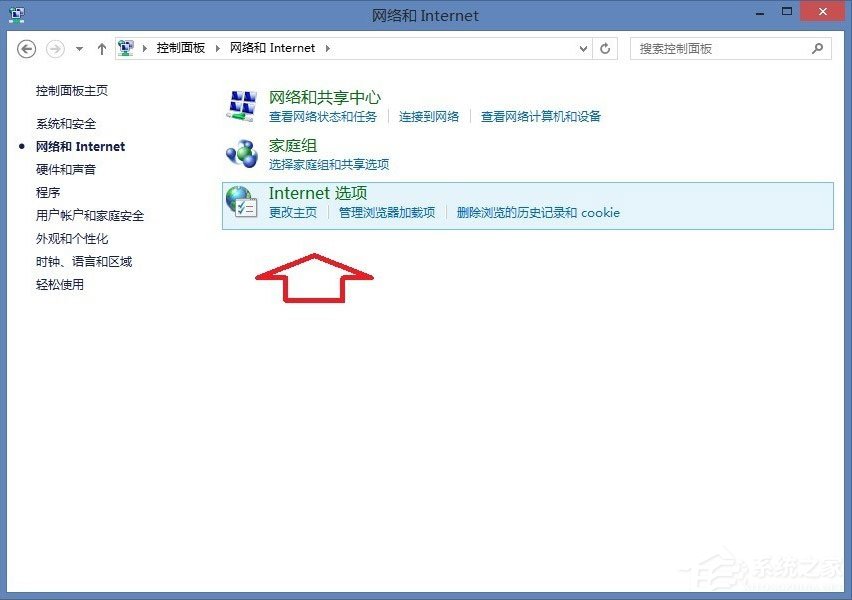 Win8系统IE浏览器提示没有注册类别怎么解决?
