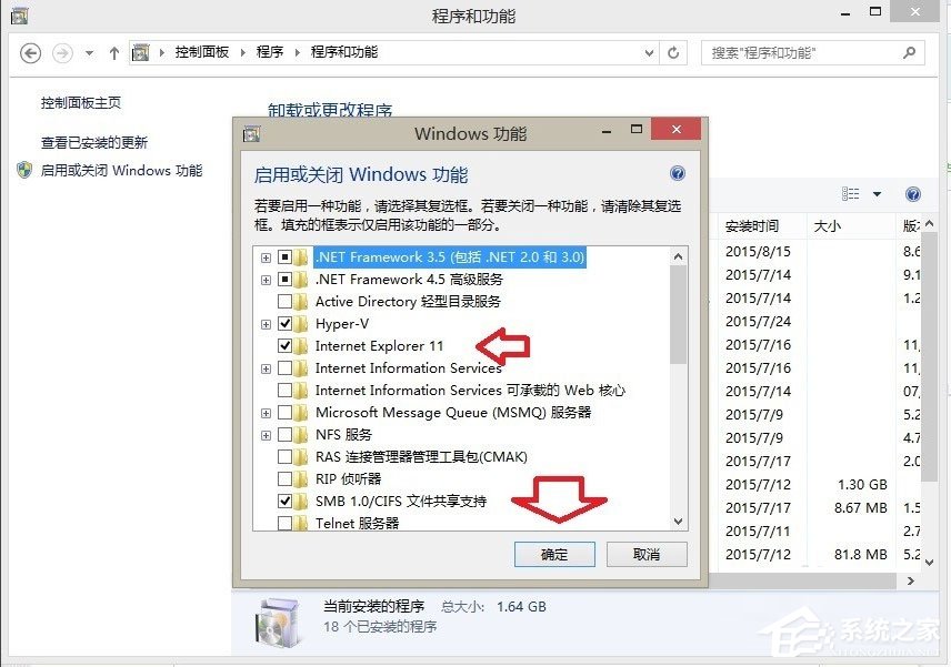Win8系统IE浏览器提示没有注册类别怎么解决?