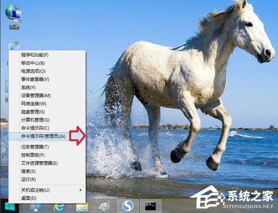 Win8系统IE浏览器提示没有注册类别怎么解决?