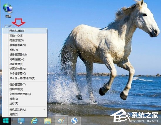 Win8系统IE浏览器提示没有注册类别怎么解决?