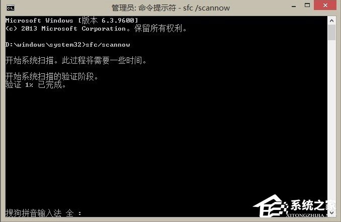 Win8系统IE浏览器提示没有注册类别怎么解决?