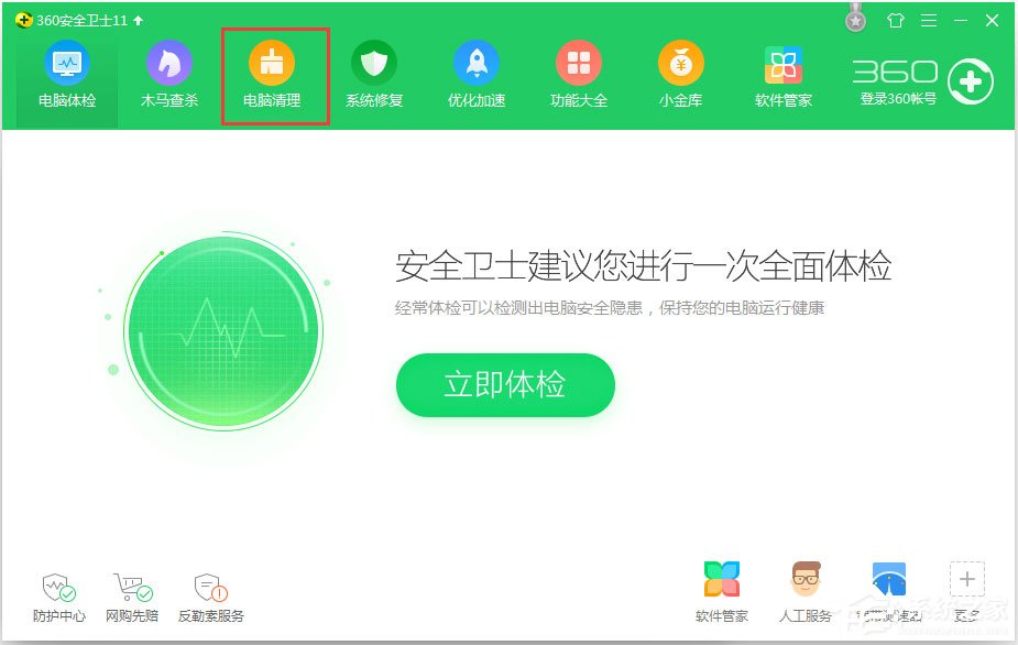 Win8程序没有响应怎么办?Win8程序没有响应的解决方法