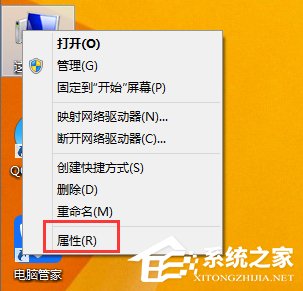 Win8.1系统MEMORY.DMP找不到怎么办?
