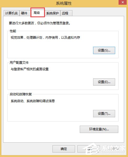 Win8.1系统MEMORY.DMP找不到怎么办?