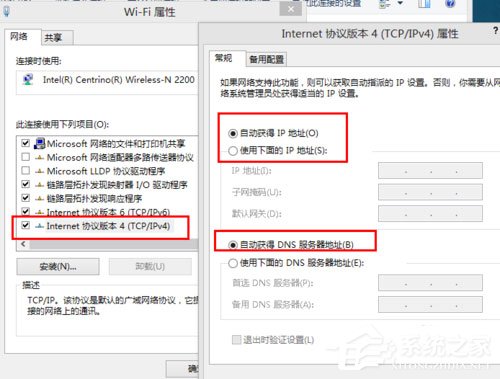 Win8无线网络无法连接的原因及解决方法