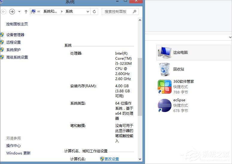 Win8.1提示以太网没有有效的ip配置怎么办?