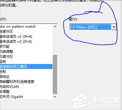 Win8.1提示以太网没有有效的ip配置怎么办?