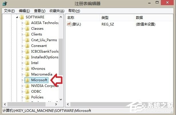Win8.1音乐文件夹怎么删除?