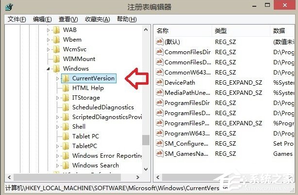 Win8.1音乐文件夹怎么删除?