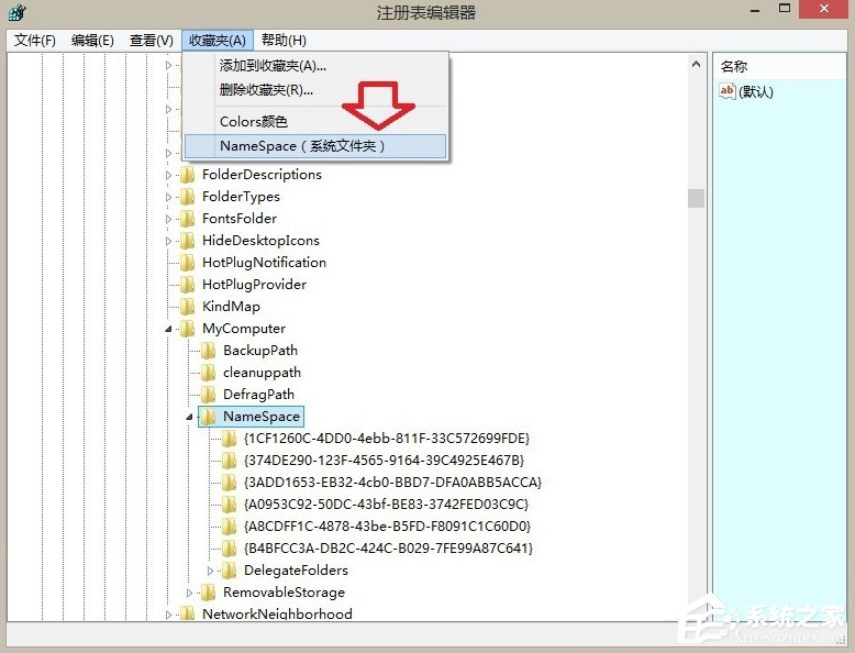 Win8.1音乐文件夹怎么删除?