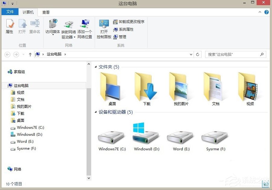 Win8.1音乐文件夹怎么删除?