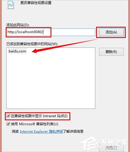 Win8系统IE11兼容模式怎么设置?