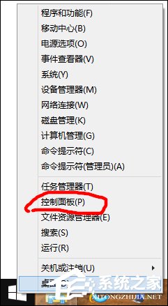Win8自带杜比音效吗?Win8怎么打开杜比音效?