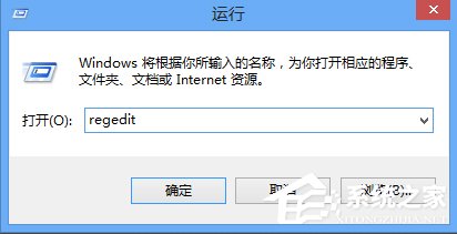 Win8如何打开注册表编辑器?