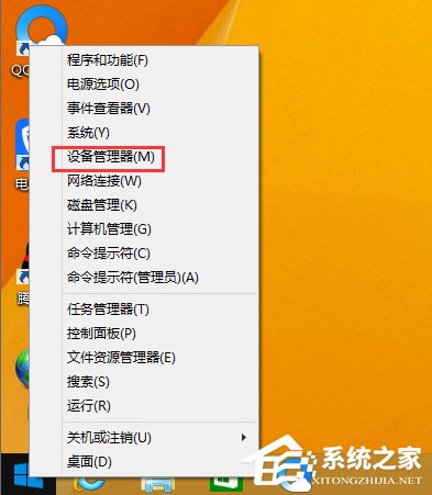 Win8.1以太网没有有效的ip配置怎么解决?