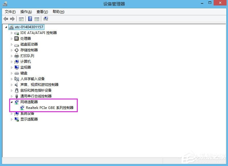 Win8.1以太网没有有效的ip配置怎么解决?